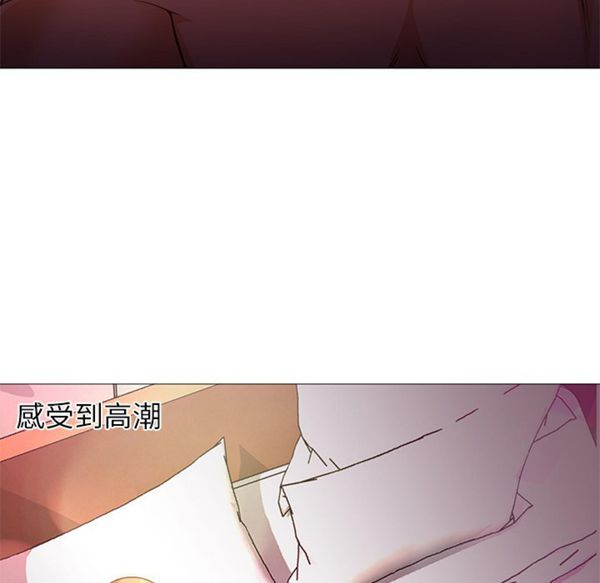GOOD NIGHT 第17话 第11页