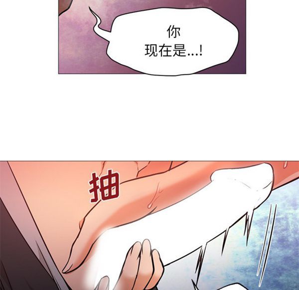 GOOD NIGHT 第17话 第27页