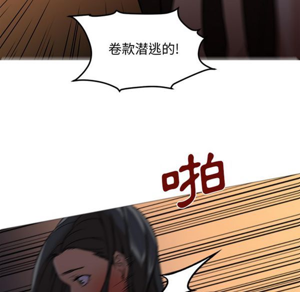 GOOD NIGHT 第18话 第42页
