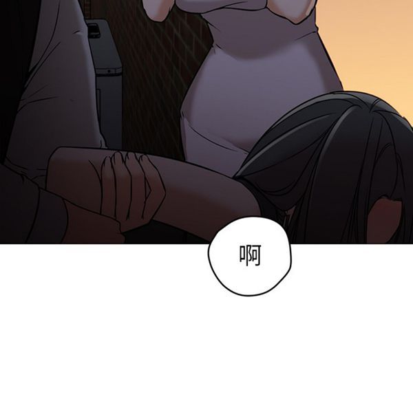 GOOD NIGHT 第18话 第56页