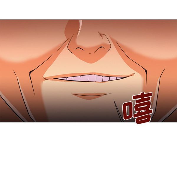 GOOD NIGHT 第18话 第67页