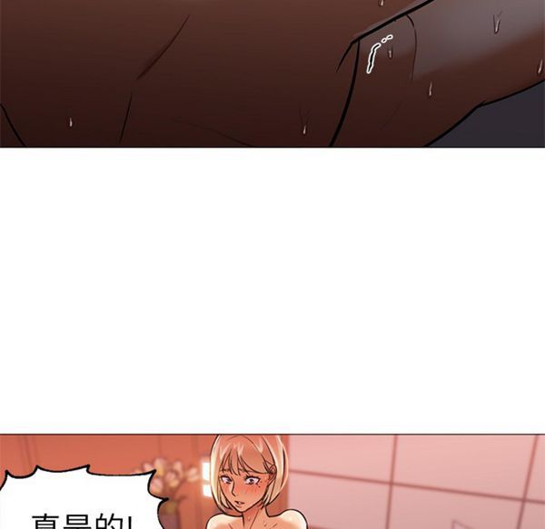 GOOD NIGHT 第18话 第80页