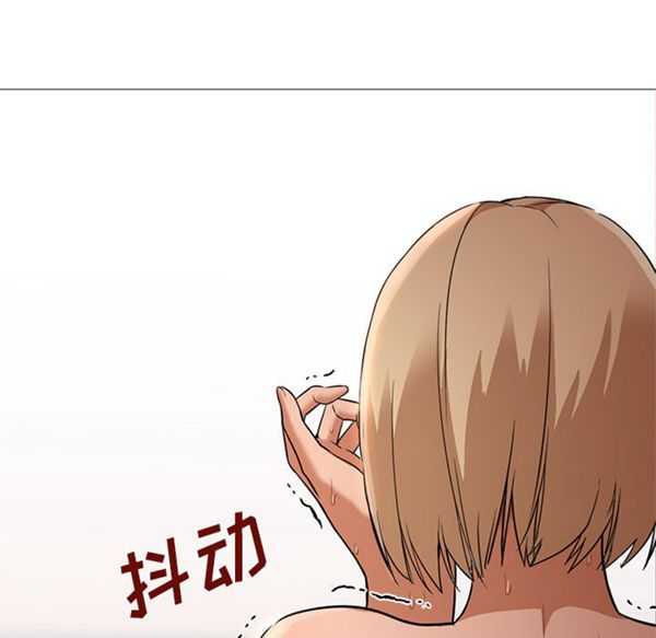 GOOD NIGHT 第18话 第96页