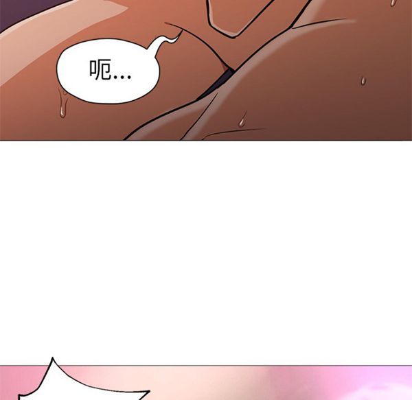 GOOD NIGHT 第18话 第87页