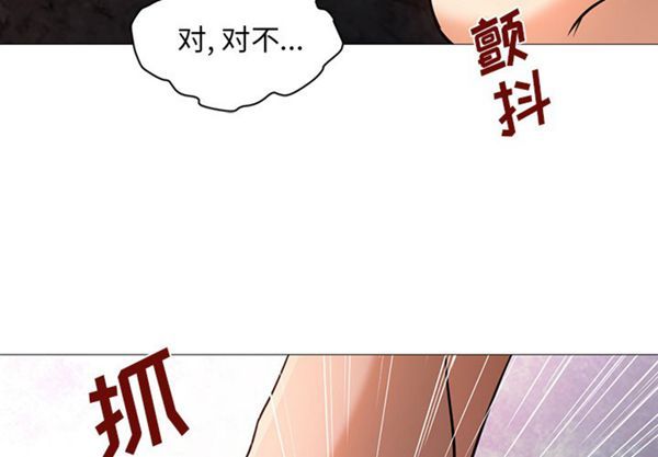 GOOD NIGHT 第18话 第3页