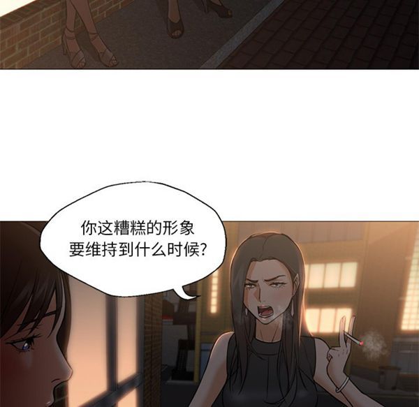 GOOD NIGHT 第18话 第16页