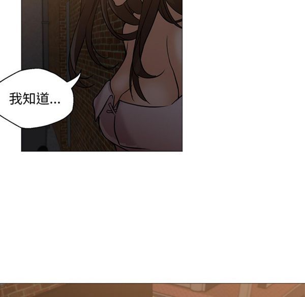 GOOD NIGHT 第18话 第18页
