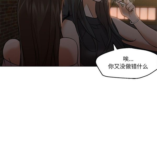 GOOD NIGHT 第18话 第21页