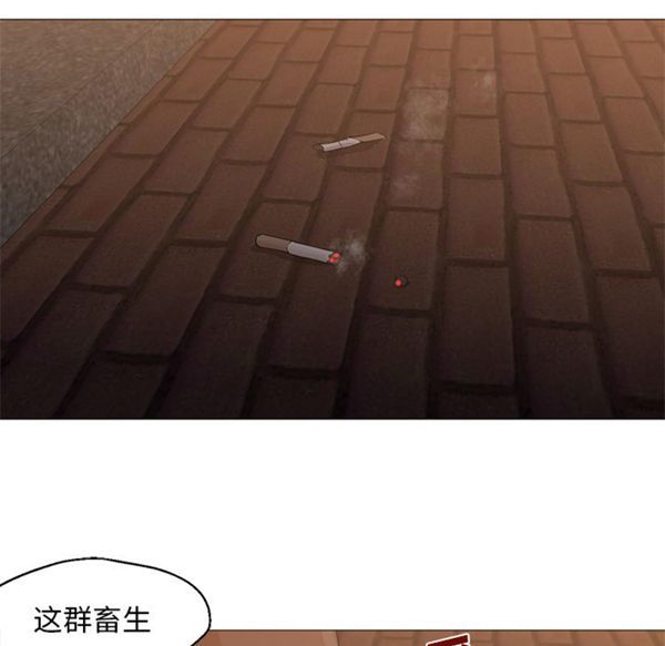 GOOD NIGHT 第18话 第22页