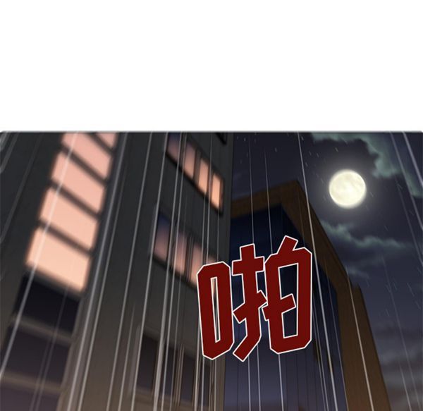 GOOD NIGHT 第18话 第27页