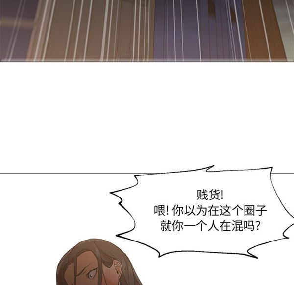GOOD NIGHT 第18话 第28页
