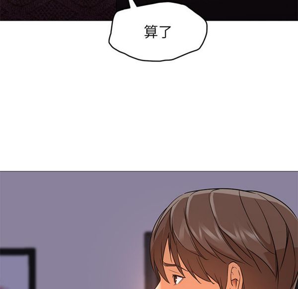 GOOD NIGHT 第18话 第105页