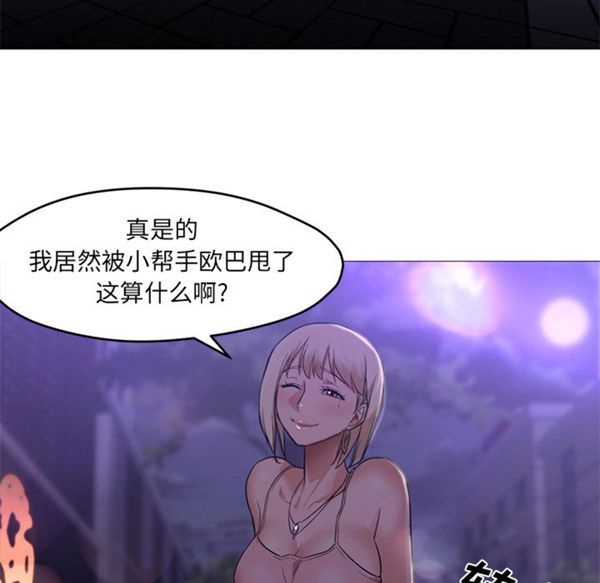 GOOD NIGHT 第18话 第113页
