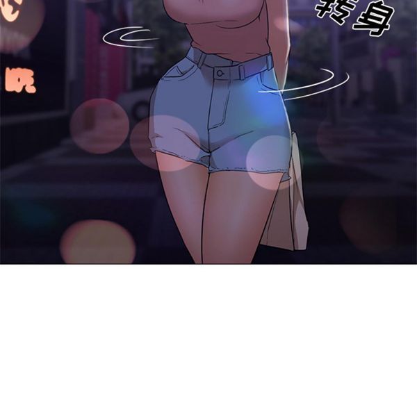 GOOD NIGHT 第18话 第114页