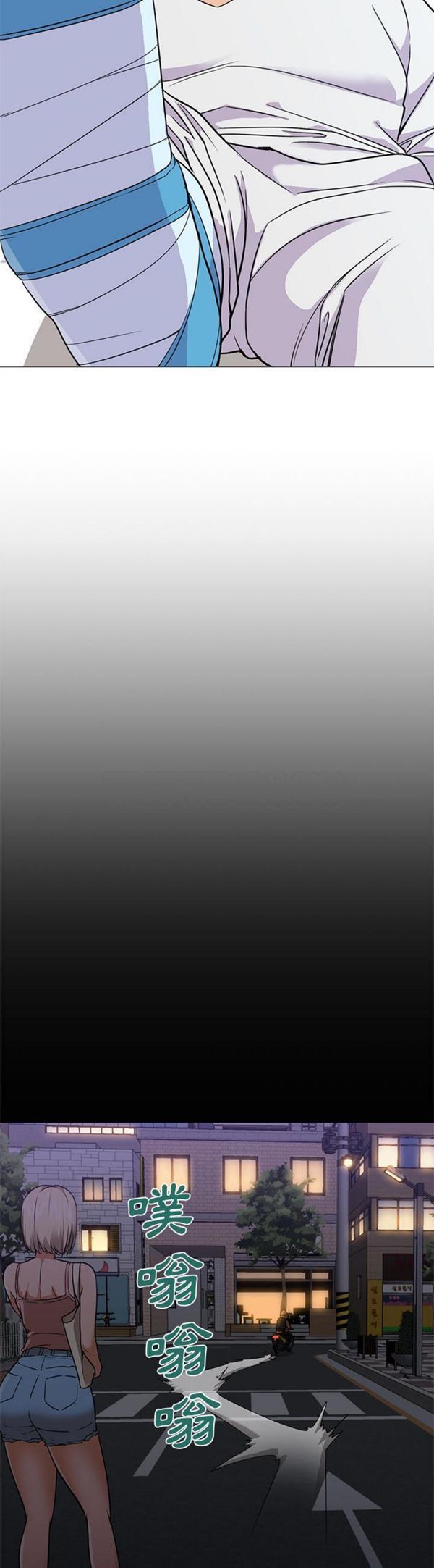 GOOD NIGHT 第20话 第32页
