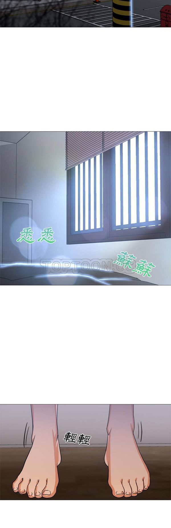 GOOD NIGHT 第23话 第2页