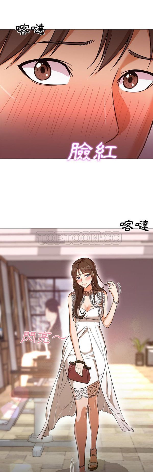 GOOD NIGHT 第23话 第20页