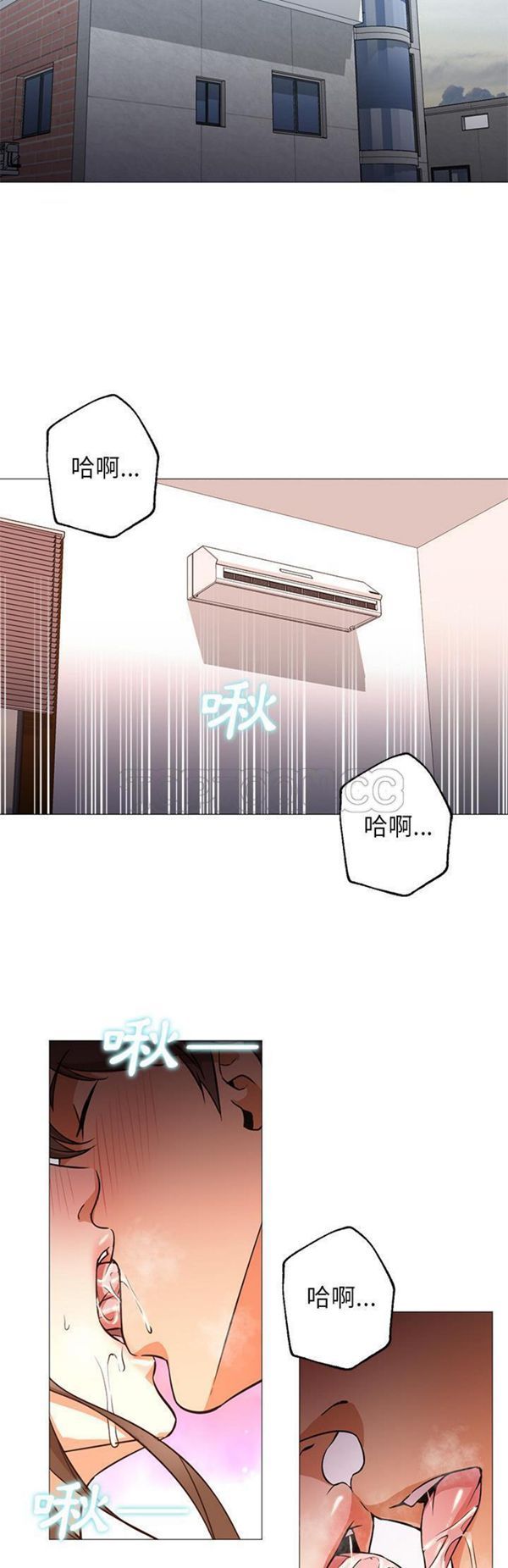 GOOD NIGHT 第23话 第22页
