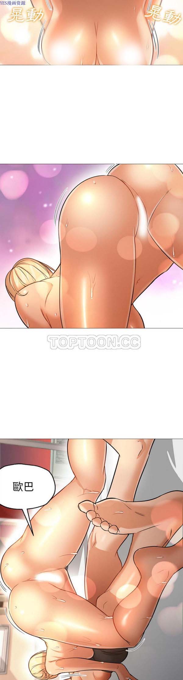 GOOD NIGHT 第26话 第13页