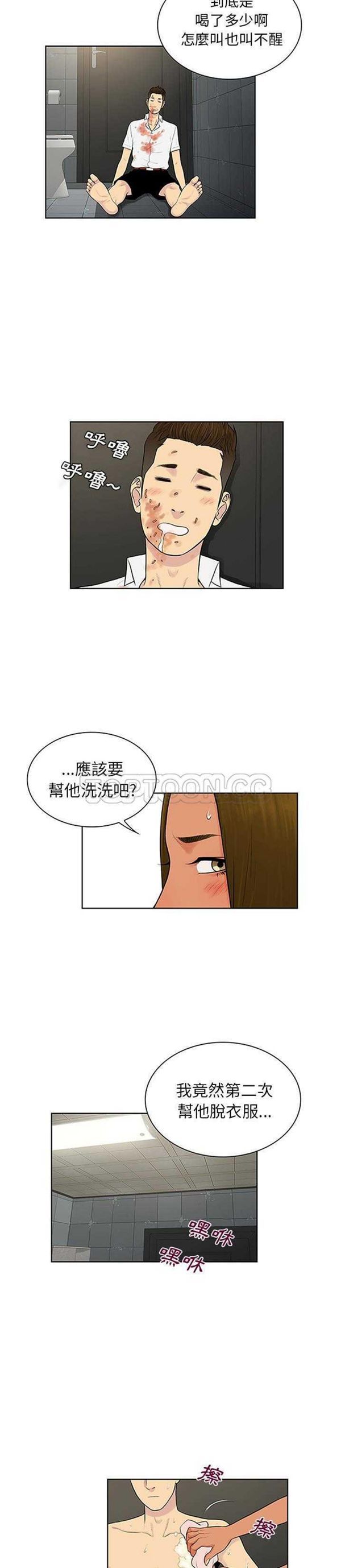 女神环绕的男人 第30话 第19页