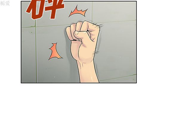 女神环绕的男人 第35话 第3页