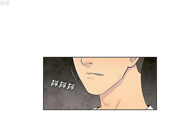 女神环绕的男人 第35话 第4页