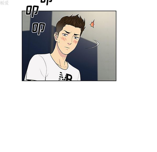 女神环绕的男人 第35话 第15页