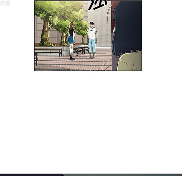 女神环绕的男人 第35话 第29页