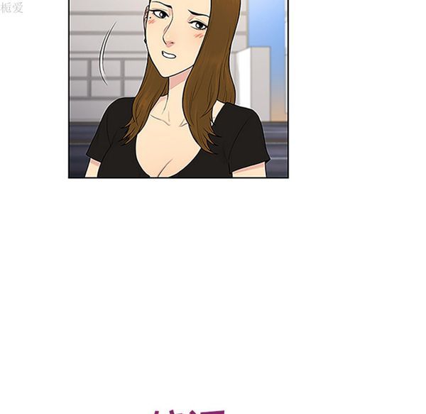 女神环绕的男人 第35话 第42页