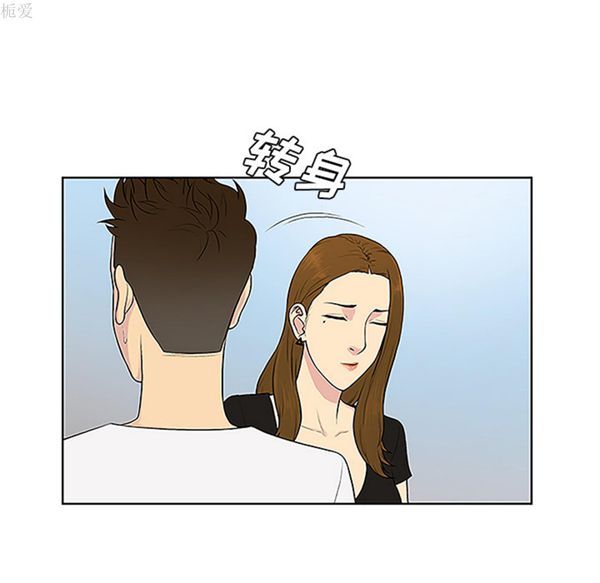 女神环绕的男人 第35话 第45页