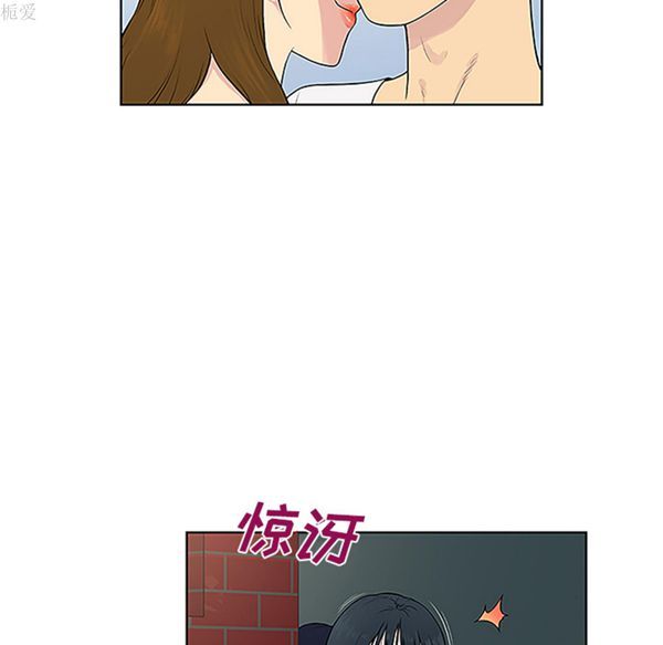 女神环绕的男人 第35话 第48页