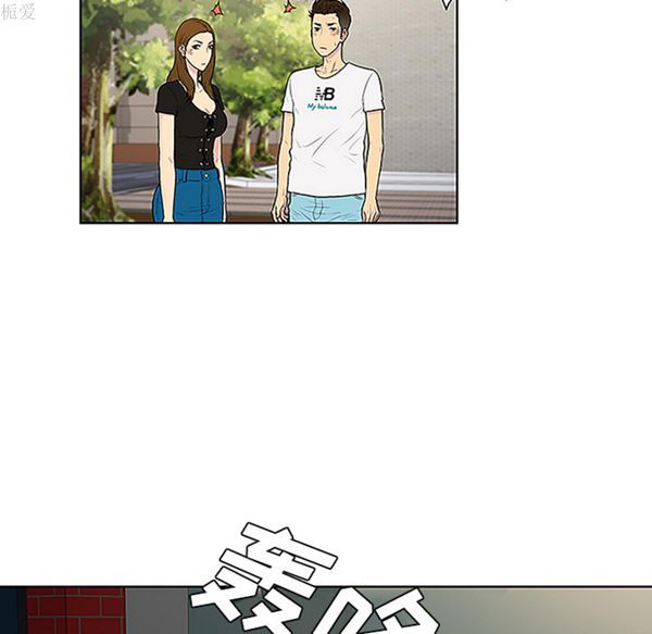 女神环绕的男人 第35话 第55页