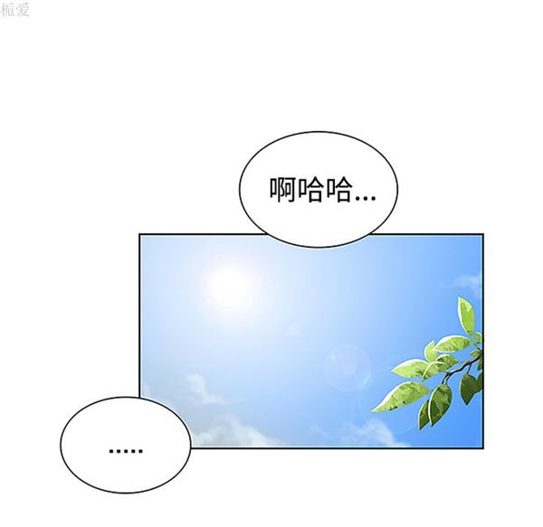 女神环绕的男人 第35话 第58页