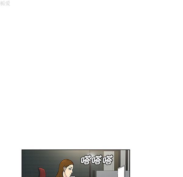 女神环绕的男人 第35话 第59页