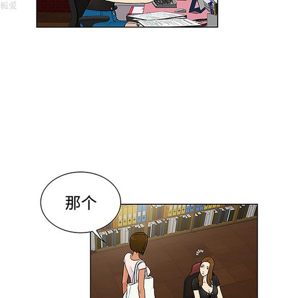 女神环绕的男人 第35话 第66页