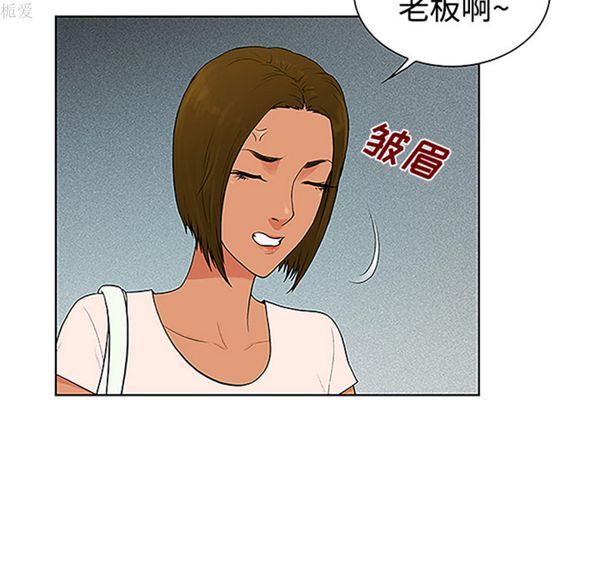 女神环绕的男人 第35话 第69页