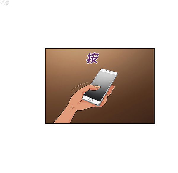 女神环绕的男人 第35话 第70页