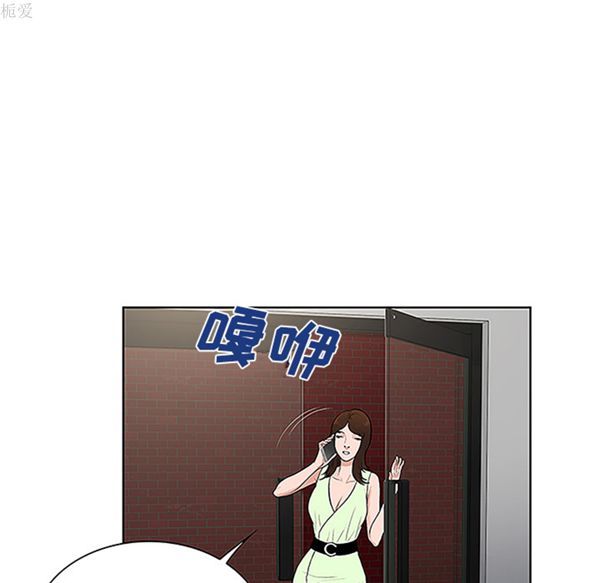 女神环绕的男人 第35话 第72页