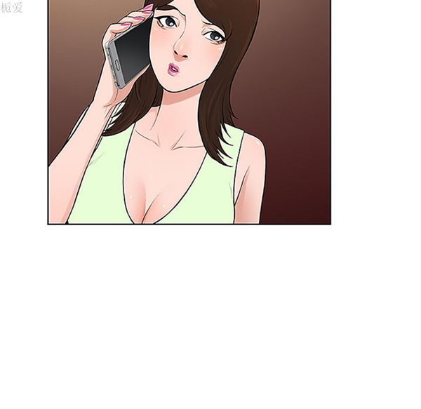 女神环绕的男人 第35话 第74页