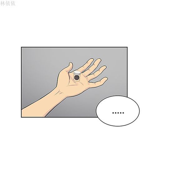 女神环绕的男人 第36话 第43页