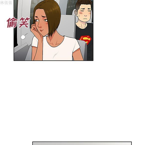 女神环绕的男人 第36话 第52页
