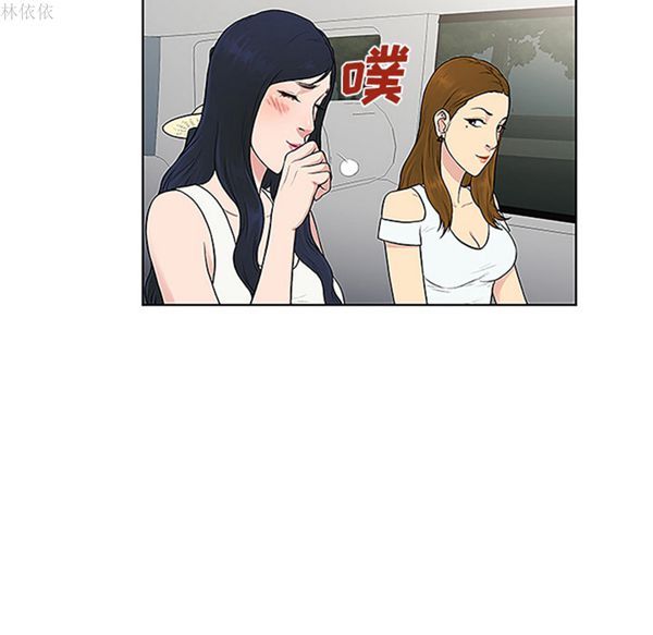 女神环绕的男人 第36话 第53页