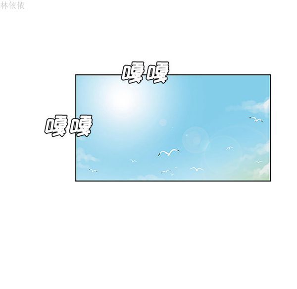 女神环绕的男人 第36话 第67页