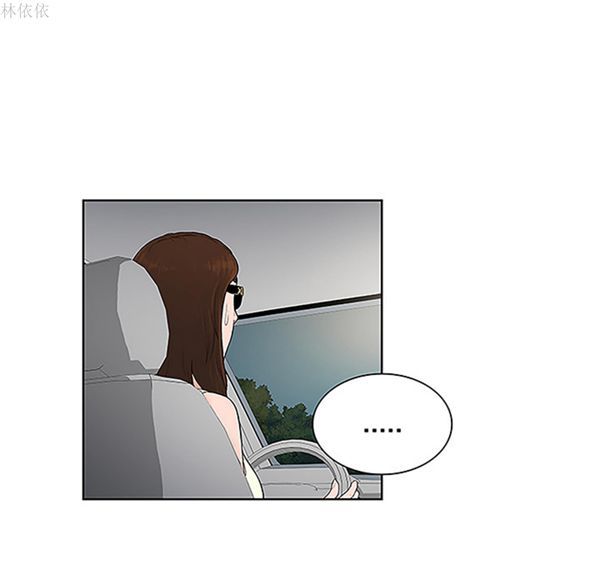 女神环绕的男人 第36话 第62页