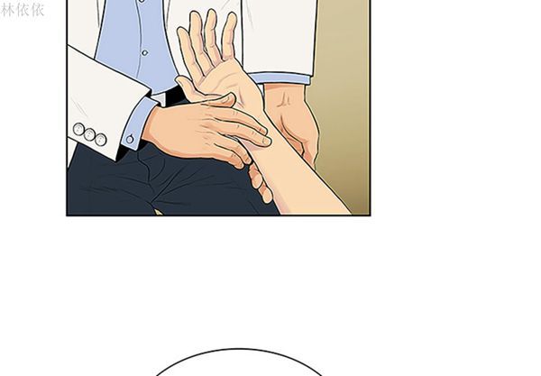 女神环绕的男人 第36话 第3页