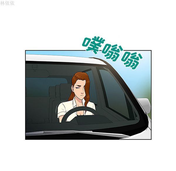 女神环绕的男人 第36话 第79页