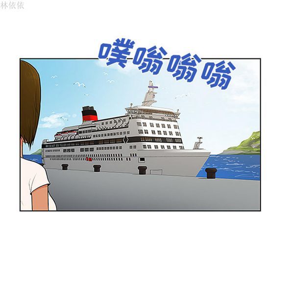 女神环绕的男人 第36话 第68页