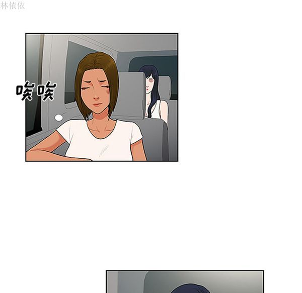 女神环绕的男人 第36话 第88页