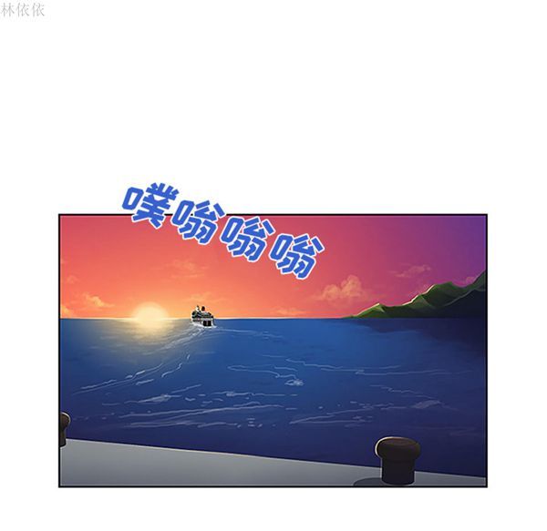 女神环绕的男人 第36话 第90页