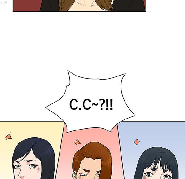 女神环绕的男人 第33话 第85页
